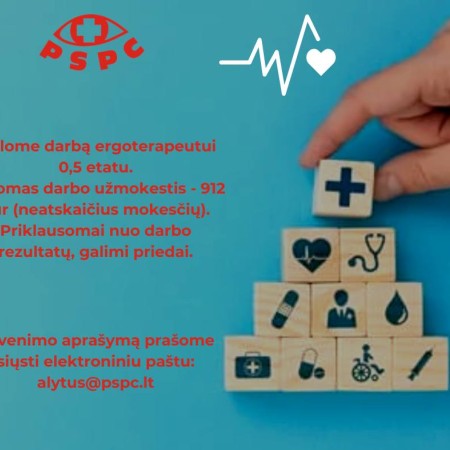 We invite an occupational therapist to join our team