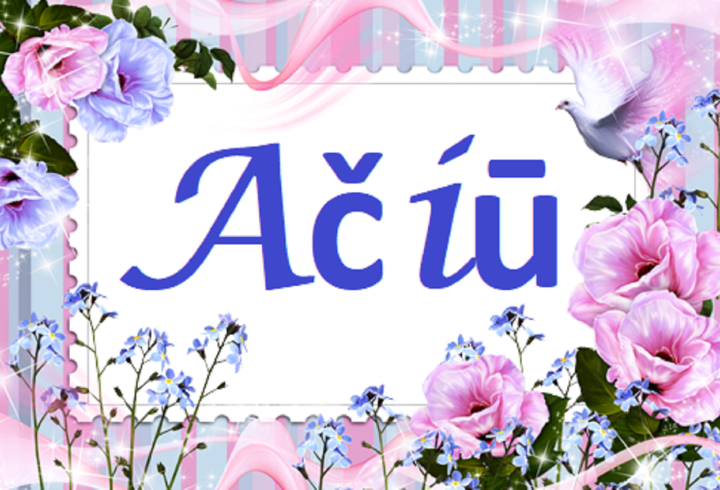 Malonu gauti iš pacientų šiltus padėkos žodžius